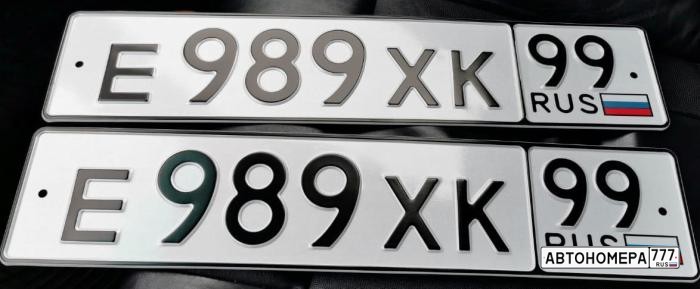 Е989ХК99