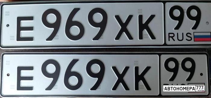 Е969ХК99