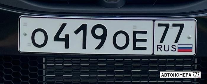 О419ОЕ77