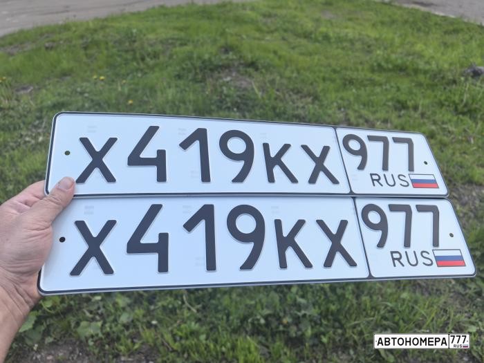 Х419КХ977