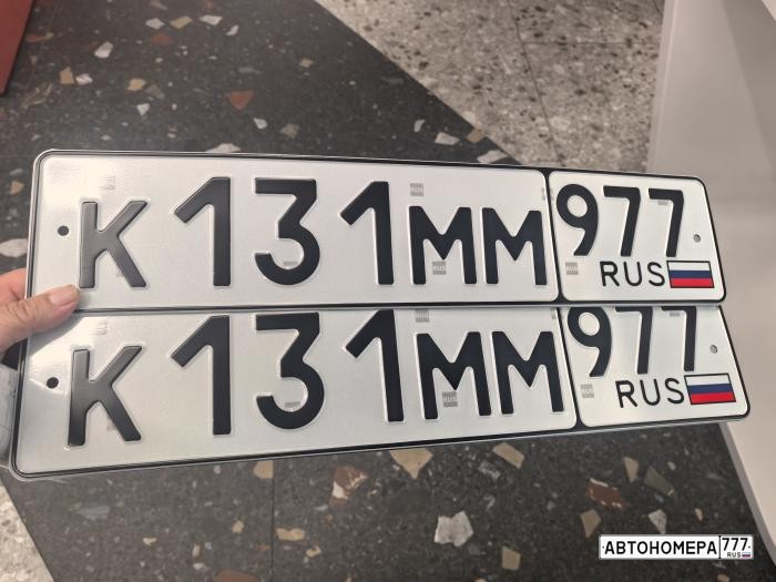 К131ММ977