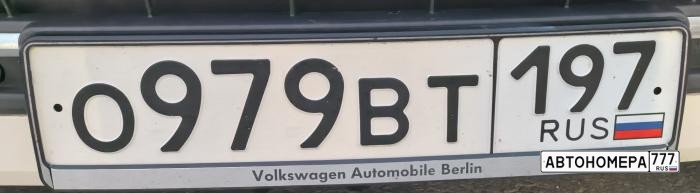 О979ВТ197