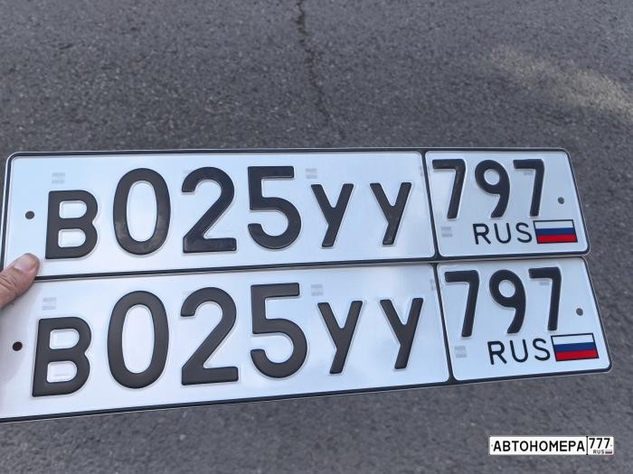 В025УУ797