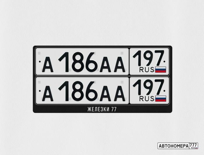 А186АА197