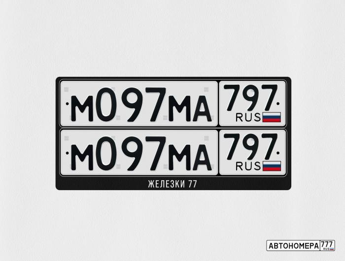 М097МА797