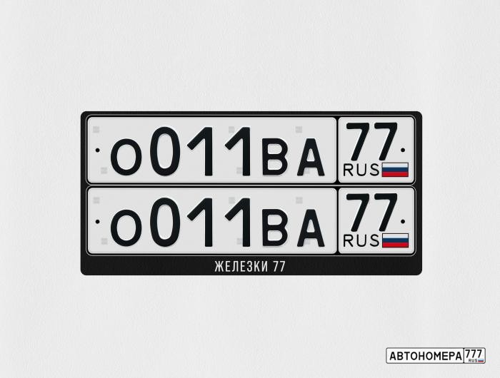 О011ВА77