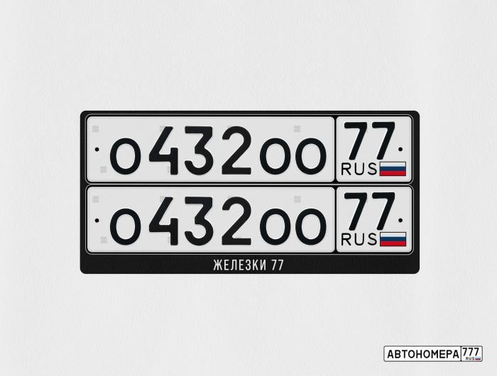 О432ОО77