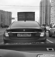 А010МО99