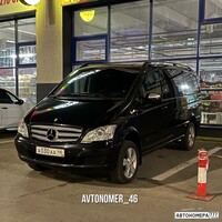 А030АА46