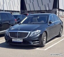 А030АА97