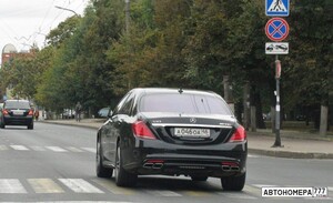 А046ОА46