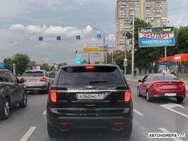 А060МО97