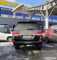 А097ОА97