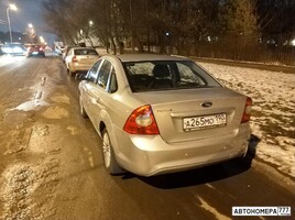 А265МО190