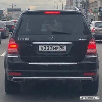 А333МР90