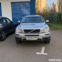 А333НР777