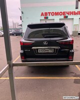 А400ММ190