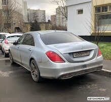 А600РТ197