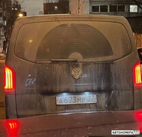 А673МР77