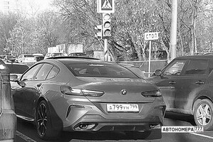 А799УН799