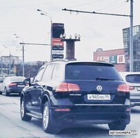 А945МО90