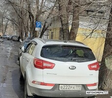В222РХ199