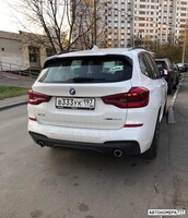 В333УК197