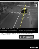 В666УР777