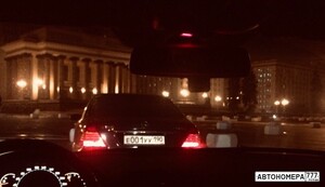 Е001УУ190