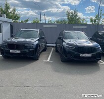 Е555РС777