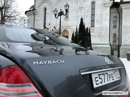 Е577РЕ177
