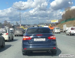 Е872КХ97