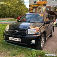 Е999УМ32
