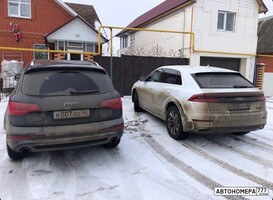 К007ОО46