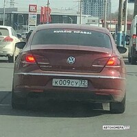 К009СУ32