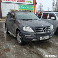 К222ХК32