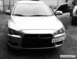 К657АХ46