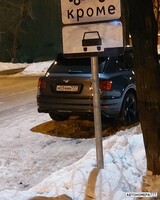 М034ММ777