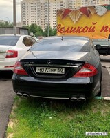 М073МР50