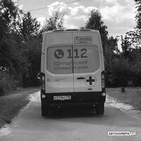 М111ВТ790