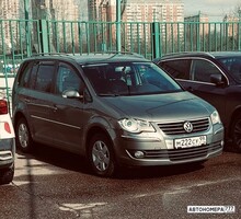М222СУ99