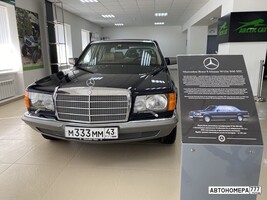 М333ММ43