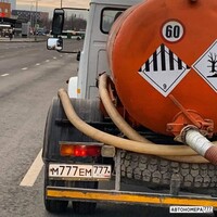 М777ЕМ777