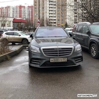 М888УУ97
