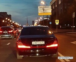 Н001УА97