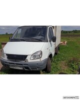 Н020СС46