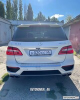 Н020СС46