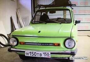 Н150ТВ150