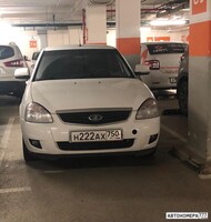 Н222АХ750