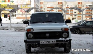 Н222НН46